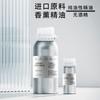 Difusor Aceite Esencial Aromaterapia Líquido de Recarga Vestíbulo de Hotel Bar Comercial Máquina de Aromaterapia Máquina de Fragancia Venta Directa del Fabricante Fragancia
