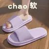 Pantuflas de Suela Gruesa Eva y Suela Suave Eva para Hombres y Mujeres en Verano, Sandalias y Pantuflas Simples Antideslizantes para el Hogar y el Baño