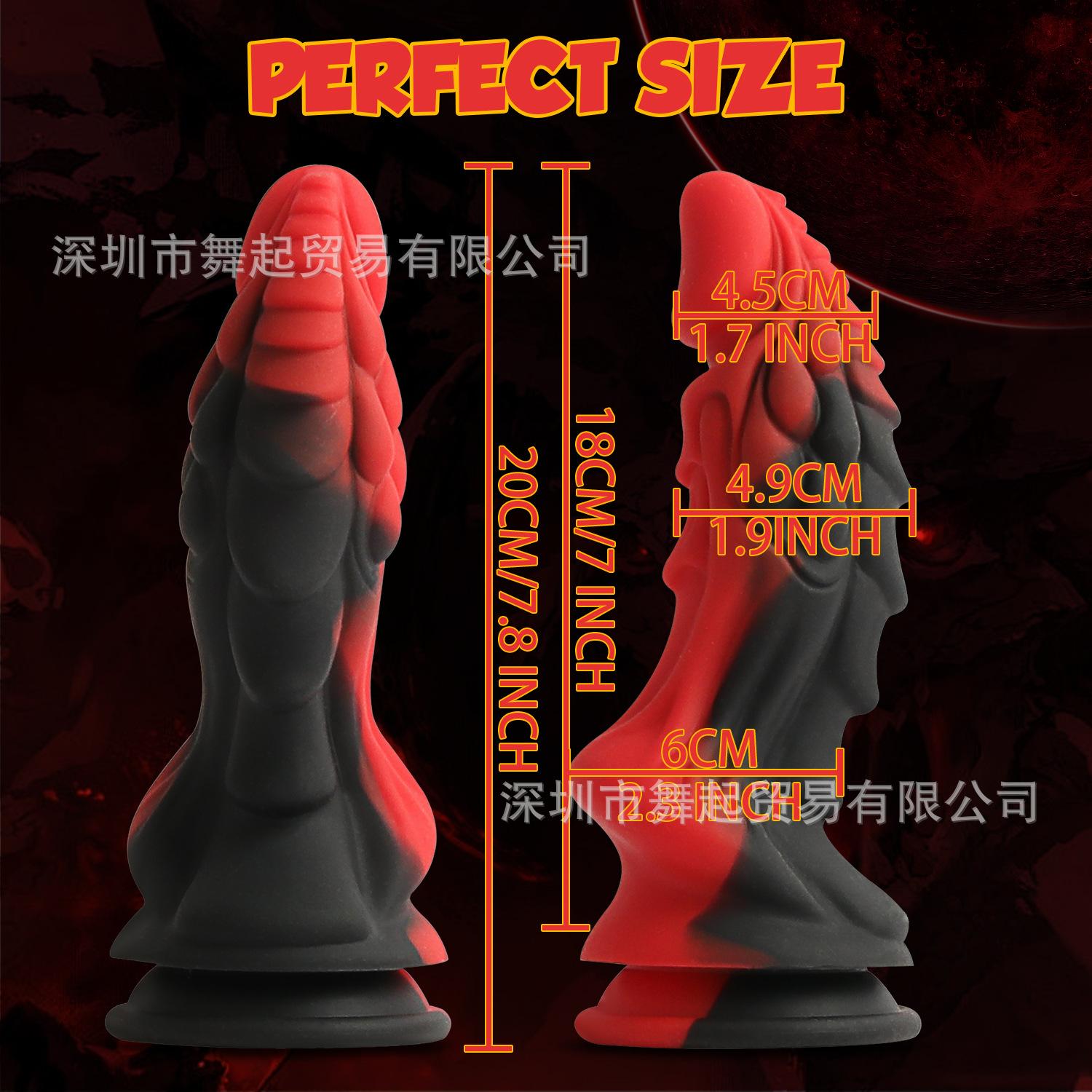 阳具