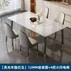 Conjunto de Mesa de Jantar Retangular de Ardósia com Cadeiras para Uso Doméstico, Adequado para Apartamentos Pequenos, com Estilo Minimalista Moderno de Meio Século, Ideal para Apartamentos de Aluguel