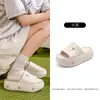 Pantuflas de Eva con Suela Gruesa para Mujer, Nueva Moda Casual Verano Exterior Interior Antideslizantes con Aumento de Altura y Brillo