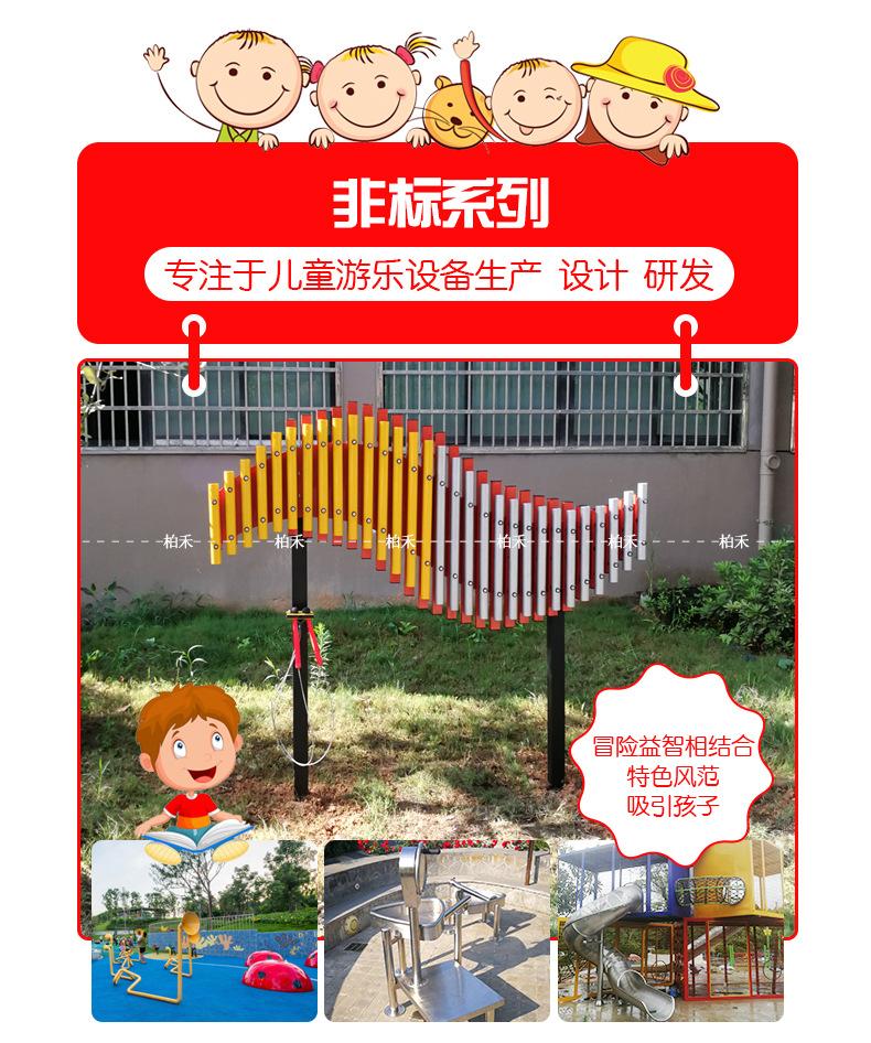 滑梯详情页_07