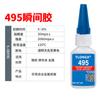 Adesivo Forte Universal 401 Cola Instantânea para Metal, Plástico, Vidro, Madeira, Cola de Secagem Rápida 406, Venda Direta do Fabricante