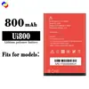 Adecuado para batería de teléfono móvil Uiphone Ui800, placa de carga rápida duradera completamente nueva de 800 mAh, venta al por mayor de fábrica para comercio exterior
