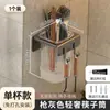 Suporte de Hashi de Parede Sem Furos, Porta-Hashi de Cozinha Removível, Rack de Armazenamento para Espátulas e Colheres, com Ganchos, Disponível para Dropshipping