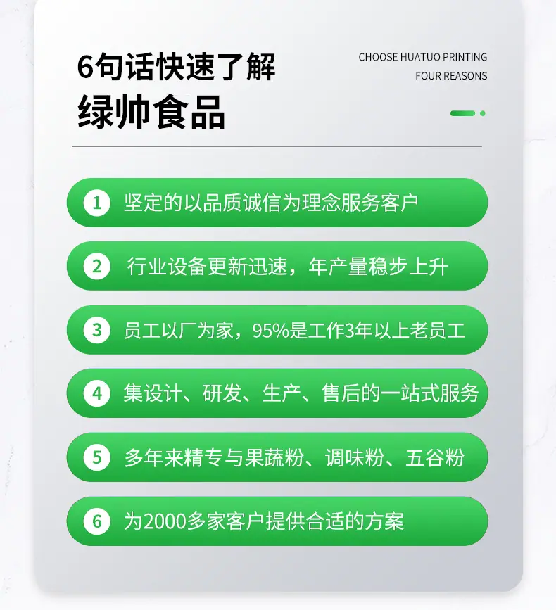 绿帅_02.jpg
