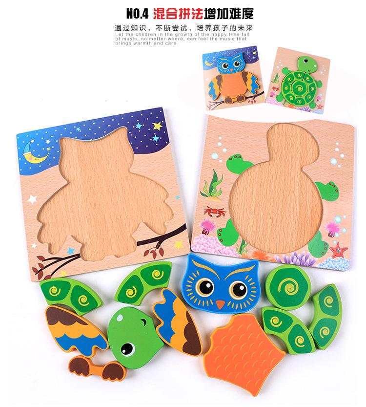 手抓拼图 (7).jpg