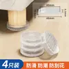 Almofada antiderrapante para cadeira de móveis, almofada antiderrapante espessa e silenciosa para sofá, almofada de pé para casa, almofada de fixação para pernas de cama e mesa