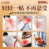 Cabello Lacio de Fábrica Zhen Yi Shi Jia Pegado con Yeso Yeso Negro Viejo Hueso y Hueso Lumbar Pegado Productos para Ancianos Se Venderán Regalo Nuevos Productos