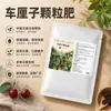Fertilizante para Cerezas Especial Gránulos Orgánicos de Liberación Lenta Brotación Floración Cuajado de Frutos Árbol Frutal Planta Verde Fertilizante de Nitrógeno