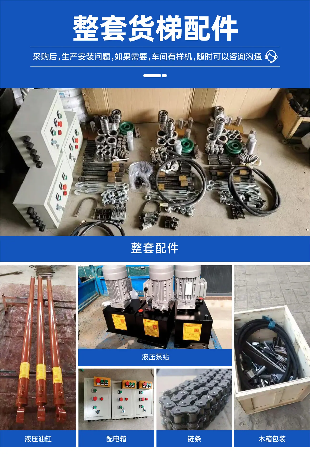 泵站详情页 (10).jpg