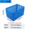 Cajas de Plástico, Cajas de Plástico Abatibles Rectangulares Extra Grandes, Cajas de Plástico Abatibles Industriales Hechas a Medida, Cajas para Material de Almacenamiento
