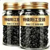 Loja Oficial Flagship de Feijão Preto Fermentado Autêntico Premium Yangjiang, Zero Aditivos, para Refogados, Pratos Cozidos no Vapor, Costelas de Porco e Peixe Cozido no Vapor