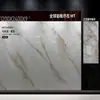 Panel de piedra cristalina de posicionamiento 1200x2400, brillante, pared de fondo con textura de piedra lujosa, porcelana de patrón de mármol minimalista moderno