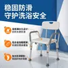 Taburete Bidet Ligero de Aleación de Aluminio con Altura Ajustable para Personas Mayores, Taburete Bidet Antideslizante para Baño y Ducha para Mujeres Embarazadas