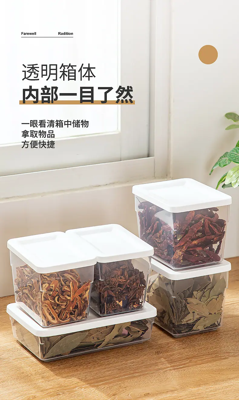 2437-2438-2439香料收纳盒_06.jpg