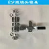 Juego de Cerradura para Contenedor de 1.0 pulgada, Accesorios de Cerradura para Compartimento de Camión, Cerradura Trasera para Furgoneta Tipo Compartimento, Cerradura Estándar para Puerta de Caja