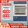 [Procesamiento Personalizado] Hangzhou Laboratorio Gabinete de Extracción Química Totalmente de Acero Resistente a Ácidos y Álcalis Gabinete de Ventilación de PP
