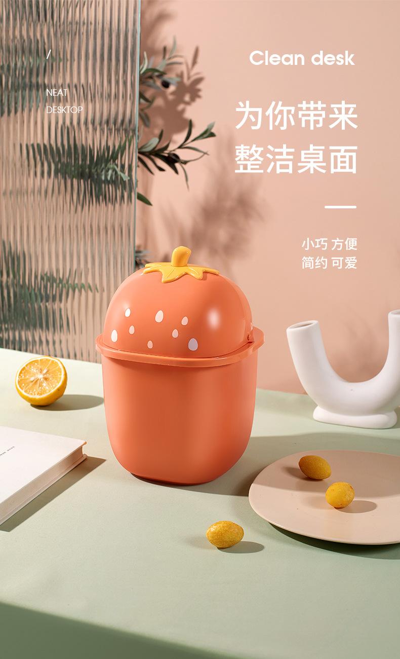 桌面垃圾桶-草莓_07.jpg