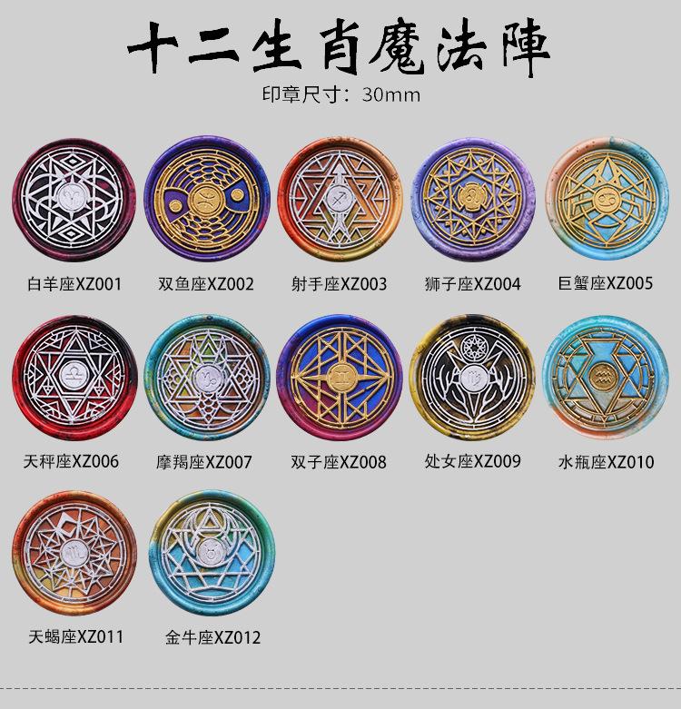 星座2.jpg
