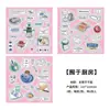 Papermore Adesivos Série Fim de Semana Ideal Ins Adesivos Decorativos Autoadesivos DIY para Diários, 6 Peças em 4 Designs