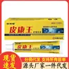 Atacado do Fabricante Zou Runan Picon King Creme 20g para Perucas