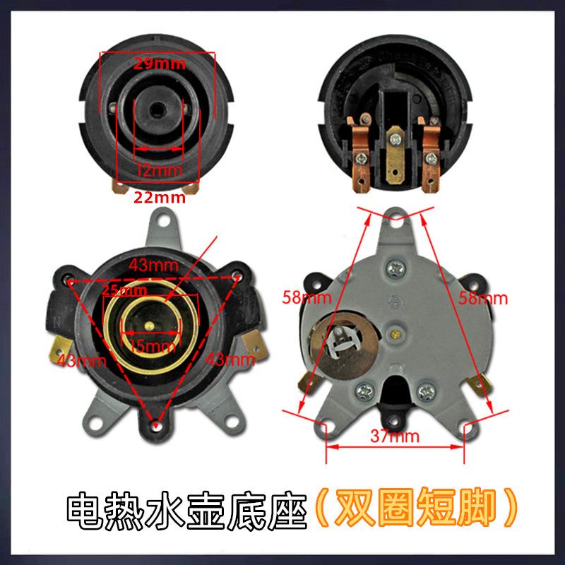 双短