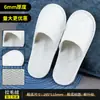 Pantuflas Desechables de Coral Fleece para Otoño e Invierno, Cálidas y Antideslizantes, Adecuadas para Salones de Belleza, Uso Doméstico y Hoteles de Cinco Estrellas