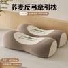 Almohada de cáscara de trigo sarraceno para protección del cuello, ayuda para dormir, núcleo de almohada para enderezar y tracción, adecuada para dormir en dormitorio de estudiante, dura y firme