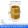 Adaptador reductor directo de latón macizo con doble rosca macho unión hexagonal corta rosca macho-macho extensión roscada accesorio para tubería de entrada de agua no