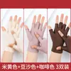 Luvas de meio dedo estilo fino ultraleves de verão para proteção solar cinco dedos expostos comprimento médio duráveis para colheita de chá direção ciclismo verão