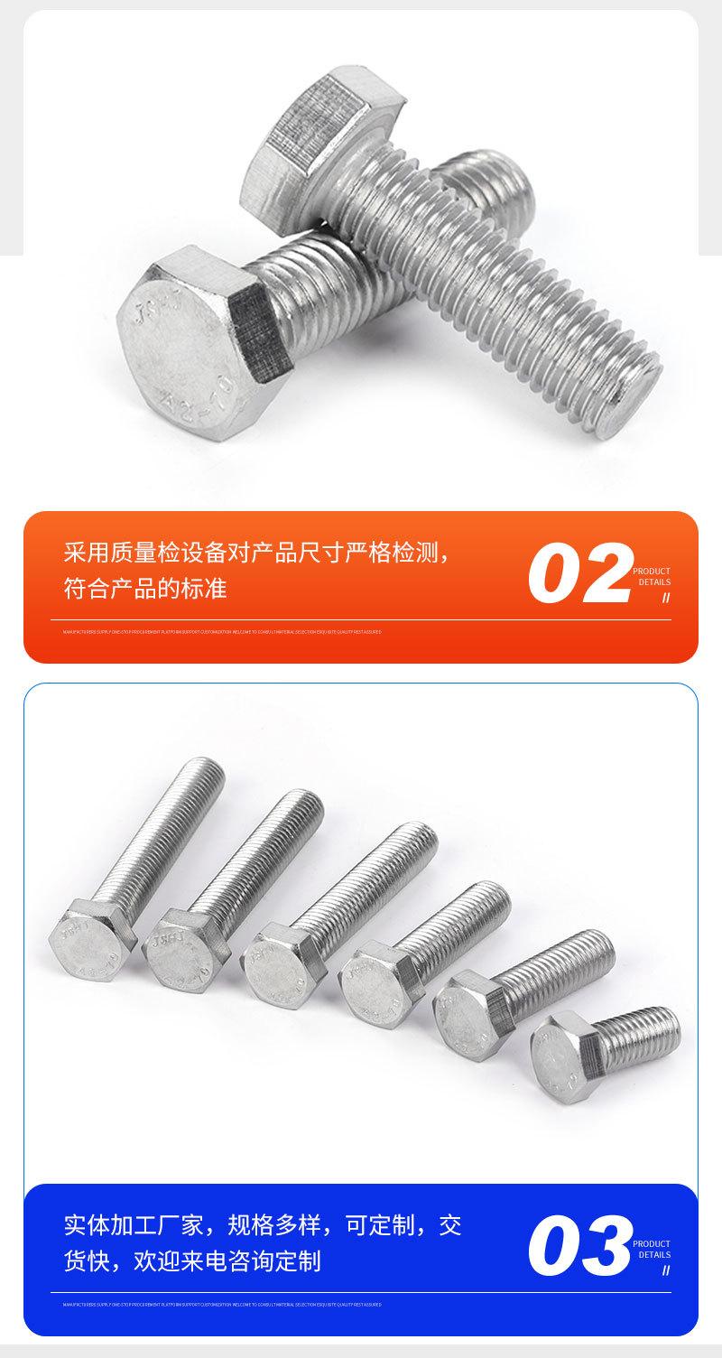 详情2_10