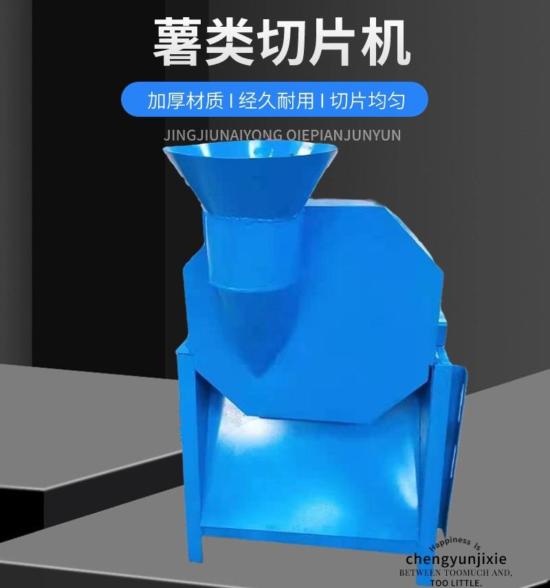 1曲阜诚韵机械设备