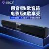 Altavoz Bluetooth Subwoofer Barra de Sonido Sistema de Sonido para el Hogar Tira Larga Transfronterizo Altavoz para Dormir Debajo de la Almohada