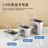 9 Tazones de Porción de Acero Inoxidable con Tapas, Cajas Fraccionales Rectangulares, Suministros de Caja de Mermelada Especial para Tiendas de Té de Leche