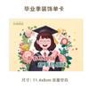 En stock Ceremonia de Adultos Temporada de Graduación Tarjeta de Felicitación Regalos para Estudiantes Tarjeta con Mensaje de Bendición Escrito a Mano Decoración para Acompañar el Regalo Tarjeta Pequeña