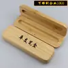 Caja de bolígrafos de bambú directa de fábrica, caja de bolígrafos doble de bambú, par de bolígrafos de regalo de empresa, bolígrafo de tinta a base de agua, bolígrafo de gel