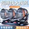 Ventilador 2025 Coche USB Camión Ventilador Eléctrico Dormitorio Tres Cabezales 12V Ventilador de Coche 24V Volt Ventilador de Refrigeración 5V
