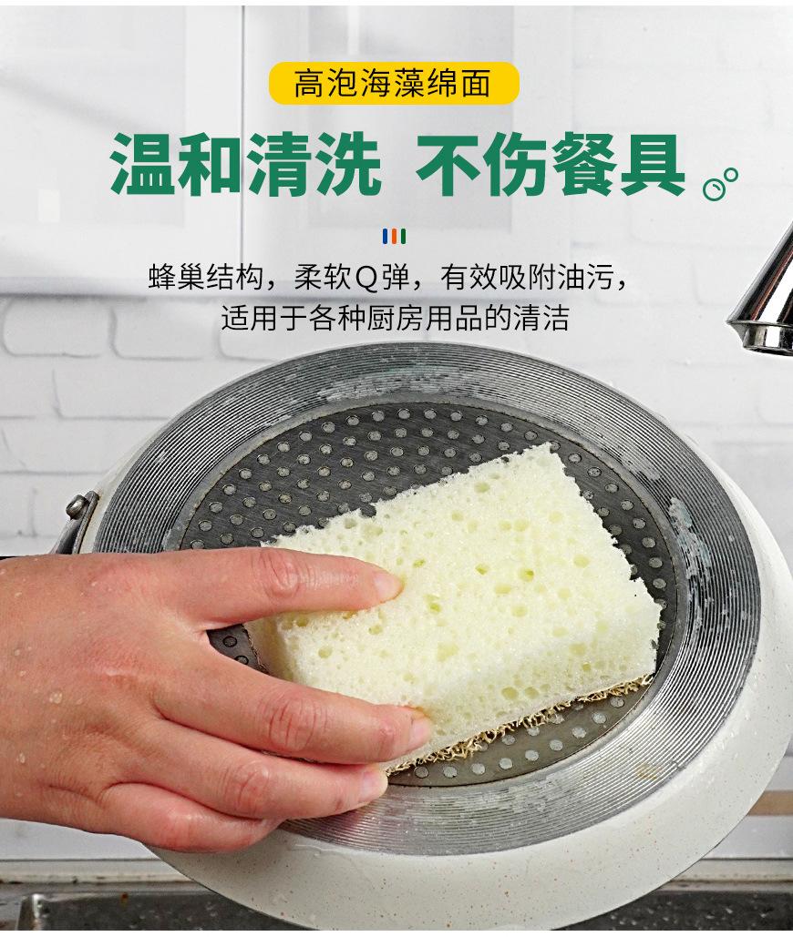 丝瓜络抗菌海绵-直角_08.jpg