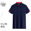 Camisa Polo de Secagem Rápida Roupa de Trabalho Camiseta Manga Curta Fábrica de Reparo Automotivo Seda Gelo Fina Secagem Rápida Uniforme de Grupo
