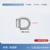 El fabricante suministra hebillas D de metal, accesorios para exteriores, anillas D semicirculares de metal, hebillas D para mascotas y hebillas de ferretería para correas de bolso