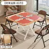 Mesa de jogo Guandan, adequada para uso doméstico, mesa quadrada dobrável, mesa portátil de xadrez e mahjong, antiderrapante, mesa de entretenimento redutora de ruído