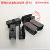 Batente de Porta de Vidro para Banheiro Limitador Lateral Fixo Ajustável para Portas de Vidro de Correr