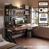 Mesa de Computador de Mesa para Quarto, Mesa de Estudo para Casa com Estante Integrada, Mesa de Jogo com Painel Perfurado para Apartamento Pequeno