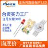 Cuentas de Lámpara LED SMD, Cuentas de Lámpara LED de Enchufe Directo, LED a Todo Color, Cuentas de Lámpara LED Patch, Muestras de Cuentas de Lámpara LED Gratis