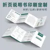 Brochura de Introdução de Produto Dobrável Dobra 70% de desconto 60% de desconto Brochura Manual Catálogo Colorido Fábrica de Impressão de Livretos