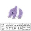 Parche de Tela Bordado Nuevo Transfronterizo Animal de Dibujos Animados Flor Parche Bordado Parche Parche Agujero Parche Decorativo Parche Parche Parche