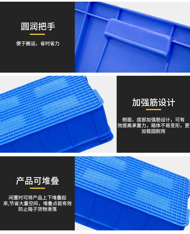 周转箱_11.jpg