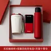 Presentes Empresariais de Alto Padrão, Presentes Práticos para Clientes e Professores, Conjunto de Caixa de Presente para Caneca de Café Lock&Lock, Lembrancinhas com Logo Personalizado