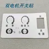 Máquina Empacadora Semi-Automática Totalmente de Doble Motor Interruptor Fuente de Alimentación Restablecimiento de Trabajo Botón Táctil Pedal de Pie Botón de Cable Paro de Emergencia